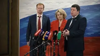 Брифинг депутатов фракции КПРФ в Государственной Думе (02.03.2023)