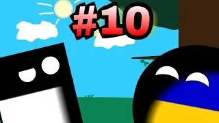 Countryballs #10 |❤Юбилейный выпуск❤|