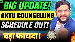 🎉 GOOD NEWS |AKTU Counselling Schedule Out |AKTU Counselling Explained Step by Step |Latest Update 📅