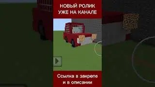 Новое видео на канале #shorts #рек #реки #рекомендации