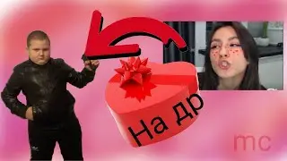 История о том как Соня устроила пранк на др врага/