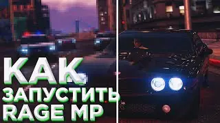 РЕШЕНИЕ ПРОБЛЕМЫ С ЗАХОДОМ RAGE MP EASYANTICHEAT  | GTA 5 RADMIR