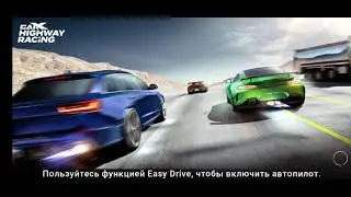 Car X Highway Racing. Супер гонки. гонки на крутых тачках.  Погоня полиции. ПУШКА гонка