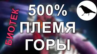 [500%] КЛАСТЕР ПРЯМ В БАЗУ| Горы | Rimworld | #6