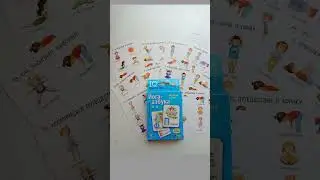 йога в картинках для детей #обзор