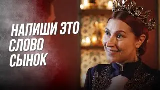 Я сказала, как хорошо, но только идиоты не боятся