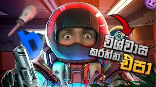 එකට ඉදල මෙහෙම කරයි කියල හිතුවෙ නැ 💔 | LOCKDOWN Protocol | +18