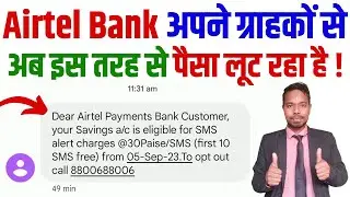 Dear Airtel Payment Bank Customer Your Savings A/C is Eligible For SMS Alert Charge At 30Paise/SMS