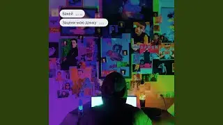 Зацени мою дэмку