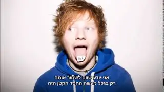 Ed Sheeran - Sing Hebsub / מתורגם