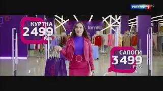 Реклама Familia — Охота на бренды (Михалкова Юлия) (2019)
