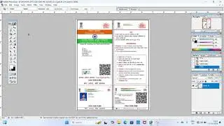 Adhar card full size kaise banate h Computer basics#computer course