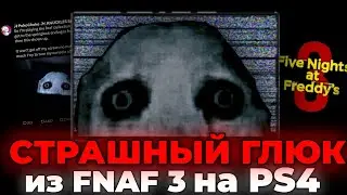The WORST GLITCH THAT EVER EXISTS | FNAF 3 Glitch PS4