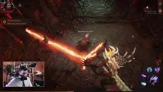 Diablo Immortal: Финальный босс СКАРН\SKARN | Фазы | Тактика | Иллюзии | Как убить
