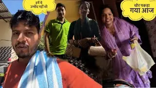 नई दुल्हन ने की घर में चोरी 😢 || pakdi Gayi Humari Chori SareAam 😢