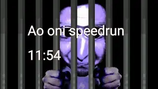 Ao oni speedrun(6.23) - 