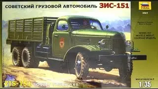 Обзор - Советский грузовой автомобиль 