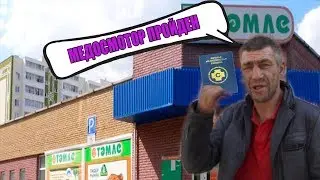 Хрюши Против - Лениногорск - Флаг тебе руки