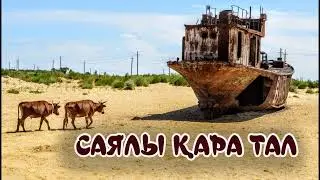 Жалғызсыраған мешіт