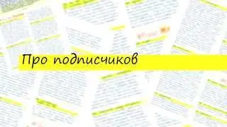 Катя Клэп / Kate Clapp: интервью для ELLE girl