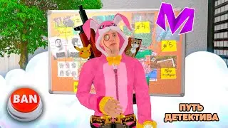 СКАМЕР делал 10КК в ДЕНЬ на ОБМАНЕ ИГРОКОВ в МАТРЕШКА РП / БУДНИ ДЕТЕКТИВА