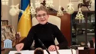 Юля, кого мобілізувати в першу чергу.