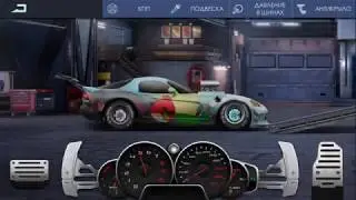 Как настроить Dodge Viper 2009 