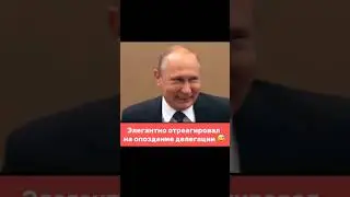 Путин один боец 