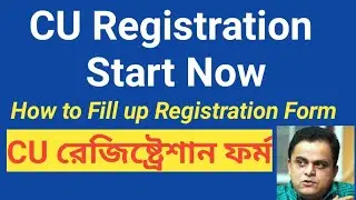 Calcutta University UG Registration 2021 ll CU online Registration Process ll UG Registration 2021