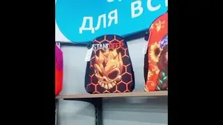 АРКАНА, АРКАНА, АРКАНА, АРКАНА...
