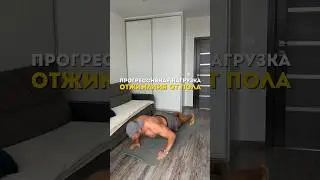 Как правильно нагружать грудные в домашних условиях