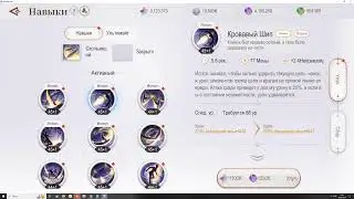Отсасин revelation m