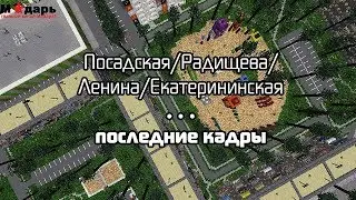Город в Minecraft | [Мадарбург] | Последние дни жизни квартала