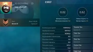 ПУШ 5000 ГОЛДЫ В КЕЙС КЛИКЕР! КЕЙС СИМУЛЯТОР