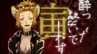 Juuni Taisen