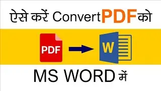 How To Convert pdf to word #pdf #word