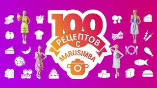 Спринг-роллы с лососем и крем-чизом к Новогоднему столу вместе с marusimba