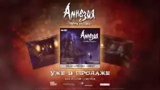 Постройка карты в Майнкрафт Видео