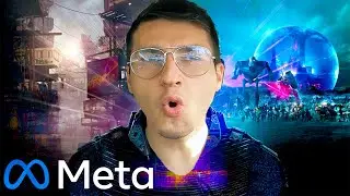 МЕТАВСЕЛЕННАЯ: ВИРТУАЛЬНАЯ РЕАЛЬНОСТЬ БЛИЖЕ, ЧЕМ ТЫ ДУМАЕШЬ..