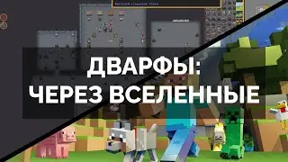 КОНЕЦ КРЕПОСТИ ТЕНЕЙ ЗЕМЛИ И СЕРВЕР ПО MINECRAFT