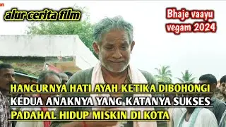kakak beradik pura pura sukses demi banggakan sang ayah, padahal nyatanya hidup miskin di kota !!