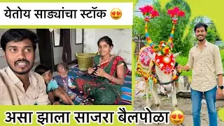 झाली सर्व तयारी पण आले थोडे विघ्न😨दुकान साठी गाळा भेटेना😭