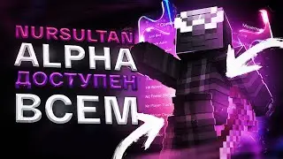 РЕЛИЗ NURSULTAN ALPHA 1.16.5 | МОЙ ПЕРВЫЙ РАЗ В ХВХ - РАБОЧИЕ ОБХОДЫ НА ФАНТАЙМ - АНАРХИИ | FUNTIME