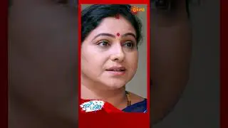 Gange Gowri | #shorts | Udaya TV | Kannada Serial