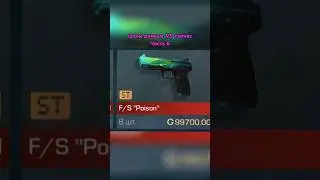 ЦЕНЫ РАНЬШЕ VS СЕЙЧАС, ЧАСТЬ 6 