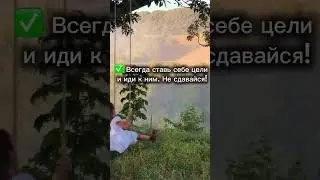 Жизнь становится лучше, когда мы следуем этим простым правилам. #астрология #психология  #отношения