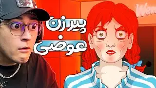 😱 هشتگ پدر سگ  I واقعنی ترسناک 47 I 💥