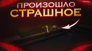 Случилось страшное. ЧАСТЬ - 8 Помни... (Know by Heart)