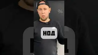 HOW TO FIND NOD EASILY? 