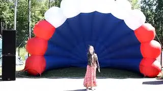 День России 2023г
